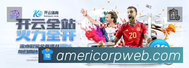 高清直播入口