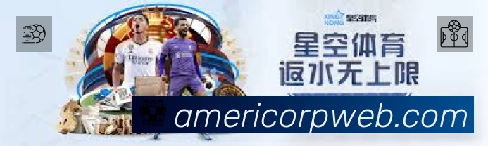 赛事回放与集锦